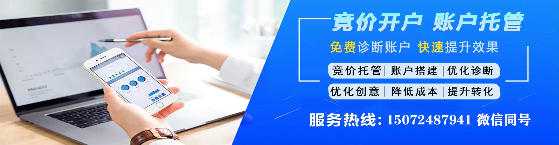 慈溪如何做sem