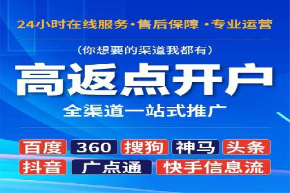 案例对比：优化前后百度推广成本降低